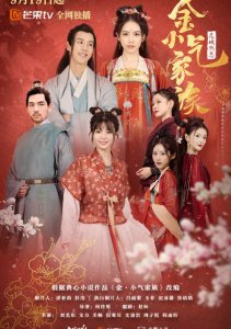 Аниме онлайн