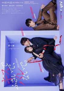 Укрой меня поцелуем, прошу... пусть нас не услышат