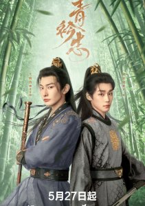 Мечты в синих воротниках