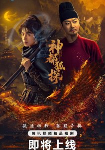 Аниме онлайн