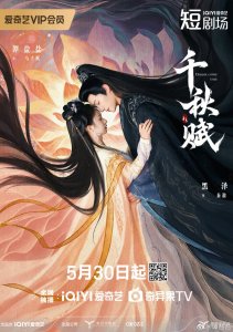 Мечты сбываются