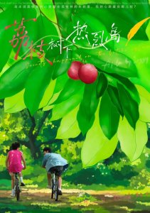 Аниме онлайн