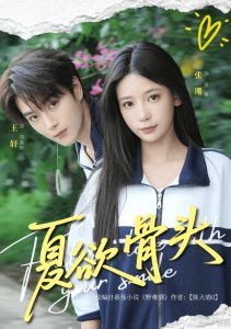 Аниме онлайн