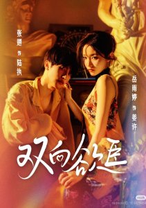 Аниме онлайн